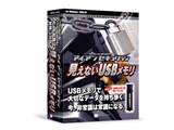 �A�C�A���Z�L�����e�B �����Ȃ�USB������ ���i�摜
