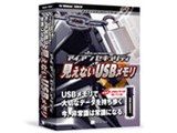 �A�C�A���Z�L�����e�B �����Ȃ�USB������2