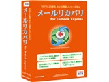 ���[�����J�o�� for Outlook Express ���i�摜