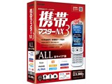 �g�у}�X�^�[NX3 ALL �S�L�����A�� ���i�摜