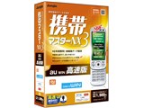 �g�у}�X�^�[NX3 au WIN������ ���i�摜