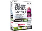 �g�у}�X�^�[NX3 SoftBank 3G�[�d�� ���i�摜