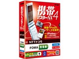 �g�у}�X�^�[NX4 NTT�h�R�� FOMA�[�d��