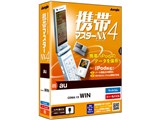 �g�у}�X�^�[NX4 au WIN�� ���i�摜