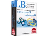 LB �V�X�e���R�}���_�[9 & LB Image Backup 8 �o���h���p�b�N ���i�摜