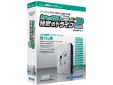 カチャッとUSB秘密のドライブ2 Version 2.1