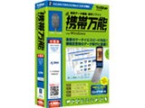 �g�і��\ for Windows DoCoMo FOMA/SoftBank 3G�p �[�d��