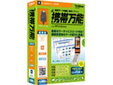 �g�і��\ for Windows au CDMA1X/WIN�p ���i�摜