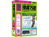 �g�і��\ for Windows �A�b�v�O���[�h�� (�J�[�h���[�_����)