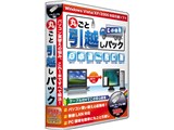 丸ごと引越しパック