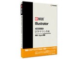 e��� Illustrator ���H�e�N�j�b�N DTP�`���V�쐬 ���i�摜
