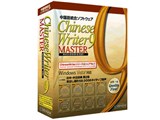 ChineseWriter9 MASTER ���i�摜