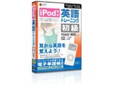 iPod�Ή� �p��g���[�j���O ���� ���i�摜