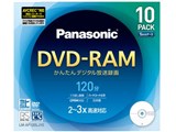 LM-AF120LJ10 (DVD-RAM 3�{�� 10���g) ���i�摜