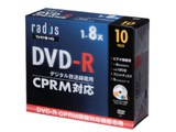 RVRC470-F10-318 (DVD-R 8�{�� 10���g) ���i�摜