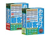 価格.com - マグレックス おたすけ!顧客3 MAC版 のクチコミ掲示板