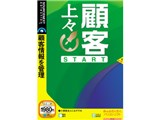 �ڋq��X START ���i�摜