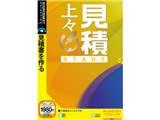 ���Ϗ�X START ���i�摜