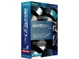 図脳RAPID3D PRO Ver.8