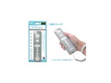 Wii�����R�� �V���R���J�o�[ �O���[ HWI-12 ���i�摜
