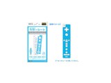 Wii�����R�� �J���[�V�[�g �u���[ HWI-06