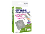 Wii�{�[�h�p USB�[�d�o�b�e���[�p�b�N ���i�摜