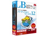 LB �p�[�e�B�V�������[�N�X12 ���ʗD�Ҕ� ���i�摜