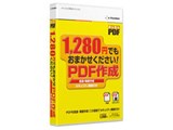 ���񂽂�PDF�쐬 ���i�摜