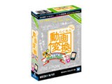 �炭���񓮉�ϊ� + DVD for iPod & iPhone ���i�摜