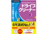 SOURCENEXTstyle �h���C�u�N���[�i�[ �Ӊ��L�����y�[���� ���i�摜