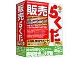 �̔��炭���v��5 ���i�摜