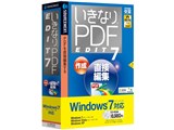 �����Ȃ�PDF EDIT 7 ���i�摜