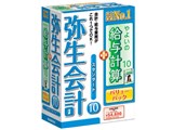 �퐶��v 10 �X�^���_�[�h�o�����[�p�b�N (���^�v�Z) ���i�摜