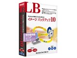LB �C���[�W �o�b�N�A�b�v10���ʗD�Ҕ� ���i�摜