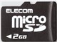 MF-NMRSD02G (2GB)