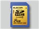 MF-FSDH08G (8GB)