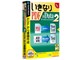 いきなりPDF to Data Professional 2