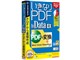 いきなりPDF to Data EX