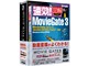 MovieGate 3 ガイドブック付き