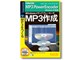 MP3 PowerEncoder