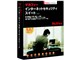 マカフィー・インターネットセキュリティスイート 2007 1ユーザ