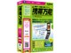 �g�і��\ for Windows �A�b�v�O���[�h�� (�P�[�u���ʔ���)