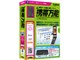 �g�і��\ for Windows �A�b�v�O���[�h�� (�J�[�h���[�_����)
