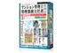 media5 Premier 2.0 �}���V�����Ǘ��m�E�Ǘ��Ɩ���C�Ҏ��� ���i�ۏؔ�