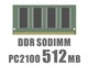 SODIMM DDR 512M PC2100 CL2.5