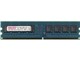 CD1G-D2U533M (DDR2 PC2-4300 1GB Mac)