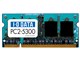 SDX667-H1G (SODIMM DDR2 PC2-5300 1GB)