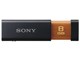 �|�P�b�g�r�b�g USM8GL (8GB)