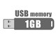 USB�t���b�V�������� 1GB �o���N