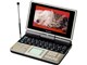 Papyrus PW-TC930